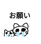 三毛猫と茶トラ（個別スタンプ：11）