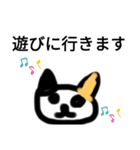 三毛猫と茶トラ（個別スタンプ：36）