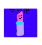 女の子が必要なもの（個別スタンプ：4）
