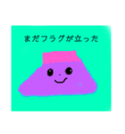 女の子が必要なもの（個別スタンプ：5）