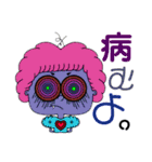不思議friend2（個別スタンプ：2）