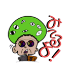 不思議friend2（個別スタンプ：12）