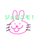 ぱるが描いた虎と動物たち（個別スタンプ：1）