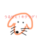 ぱるが描いた虎と動物たち（個別スタンプ：2）