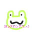 ぱるが描いた虎と動物たち（個別スタンプ：3）