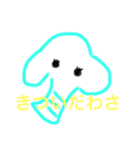 ぱるが描いた虎と動物たち（個別スタンプ：4）