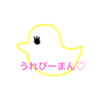 ぱるが描いた虎と動物たち（個別スタンプ：5）