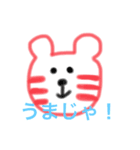 ぱるが描いた虎と動物たち（個別スタンプ：6）