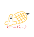 ぱるが描いた虎と動物たち（個別スタンプ：7）