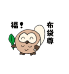 フクちゃんの七福神（個別スタンプ：7）