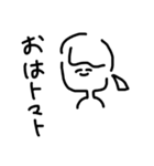 トマト達と日常会話（個別スタンプ：4）