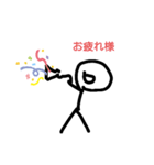 某人間pack（個別スタンプ：4）