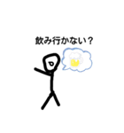 某人間pack（個別スタンプ：9）