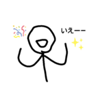 某人間pack（個別スタンプ：14）
