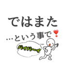 チョット大人な感じの何気ない会話に（個別スタンプ：1）