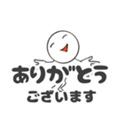 チョット大人な感じの何気ない会話に（個別スタンプ：6）