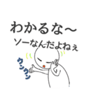 チョット大人な感じの何気ない会話に（個別スタンプ：7）