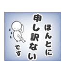 チョット大人な感じの何気ない会話に（個別スタンプ：9）