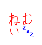 日常的な変なスタンプ達2（個別スタンプ：3）