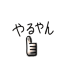日常的な変なスタンプ達2（個別スタンプ：13）