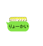 女の子のシンプルな吹き出しスタンプ（個別スタンプ：5）