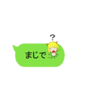 女の子のシンプルな吹き出しスタンプ（個別スタンプ：10）