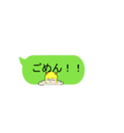 女の子のシンプルな吹き出しスタンプ（個別スタンプ：11）