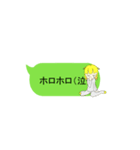 女の子のシンプルな吹き出しスタンプ（個別スタンプ：19）