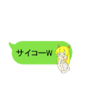 女の子のシンプルな吹き出しスタンプ（個別スタンプ：21）