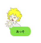 女の子のシンプルな吹き出しスタンプ（個別スタンプ：29）