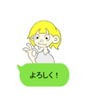 女の子のシンプルな吹き出しスタンプ（個別スタンプ：30）