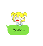 女の子のシンプルな吹き出しスタンプ（個別スタンプ：39）
