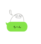 女の子のシンプルな吹き出しスタンプ（個別スタンプ：40）