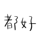 グッド ライブ（個別スタンプ：4）