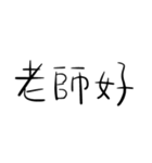 グッド ライブ（個別スタンプ：14）