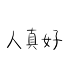 グッド ライブ（個別スタンプ：17）