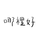 グッド ライブ（個別スタンプ：20）