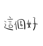 グッド ライブ（個別スタンプ：21）
