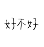 グッド ライブ（個別スタンプ：24）