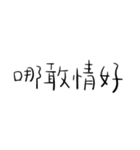 グッド ライブ（個別スタンプ：26）