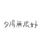 グッド ライブ（個別スタンプ：33）
