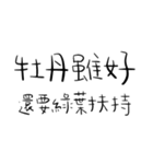 グッド ライブ（個別スタンプ：38）