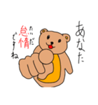 クマなのです（個別スタンプ：1）