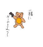 クマなのです（個別スタンプ：2）