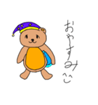 クマなのです（個別スタンプ：7）