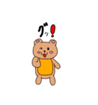 クマなのです（個別スタンプ：8）