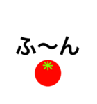 トマトスタンプ（返信と煽り）（個別スタンプ：20）