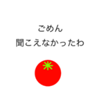 トマトスタンプ（返信と煽り）（個別スタンプ：31）