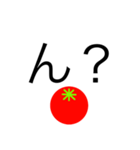 トマトスタンプ（返信と煽り）（個別スタンプ：37）
