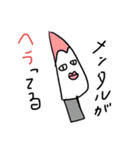 適応能力の低いスタンプ②（個別スタンプ：10）